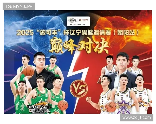 十五运会男篮成年组辽宁118比68大胜吉林小组赛全场焦点解析