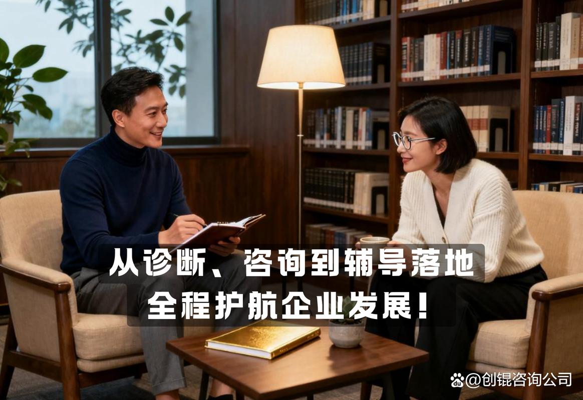 南京企业管理咨询的制定策略与实施路径