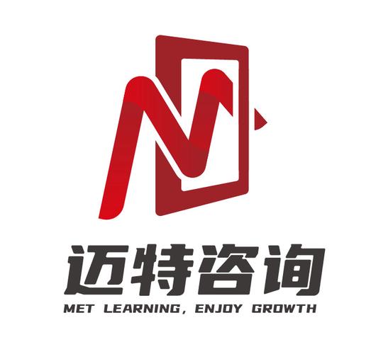 广州迈特管理咨询
